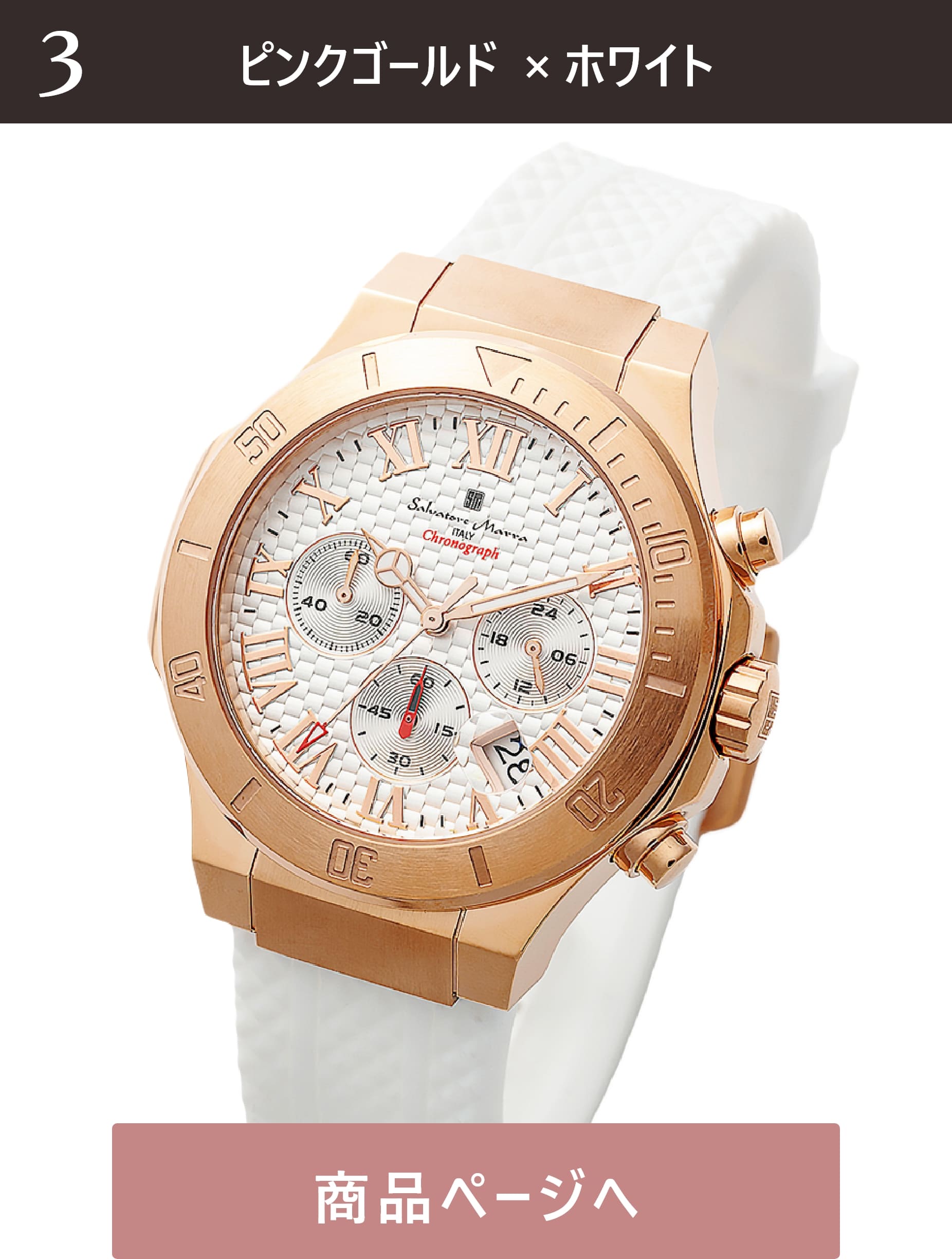 Salvatore Marra rv Y 4.6cm c4.6cm 1.2cm d105g 15`20cm NmOt  rbOtFCX SM23106-PGWH 